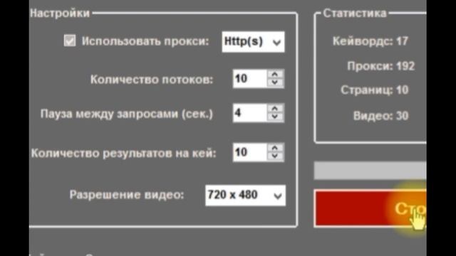 YouTube Parser MultiThreads смотреть онлайн