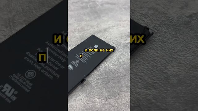 Как правильно заряжать смартфон? смотреть онлайн