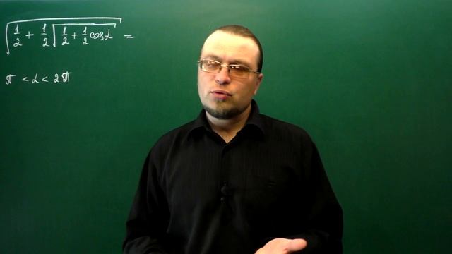 Формулы половинного аргумента, понижения степени. Универсальная подстановка. смотреть онлайн
