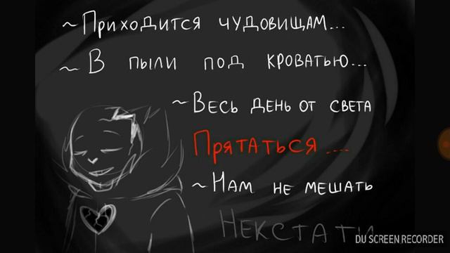 Монстры тоже люди смотреть онлайн