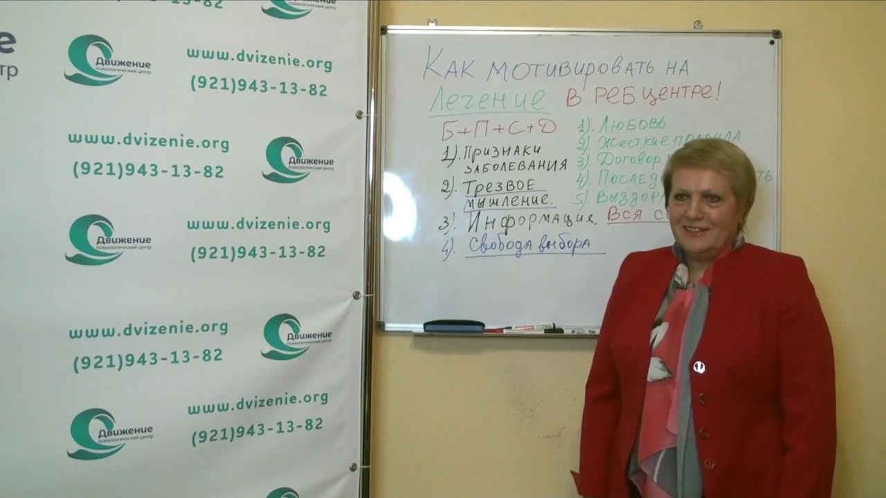 Как помочь бросить употреблять наркотики и алкоголь смотреть онлайн