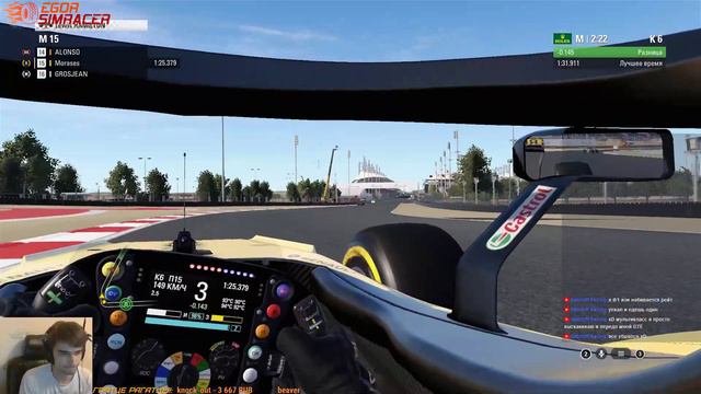 Кооп карьера F1 2018 - Мельбурн, Бахрейн смотреть онлайн