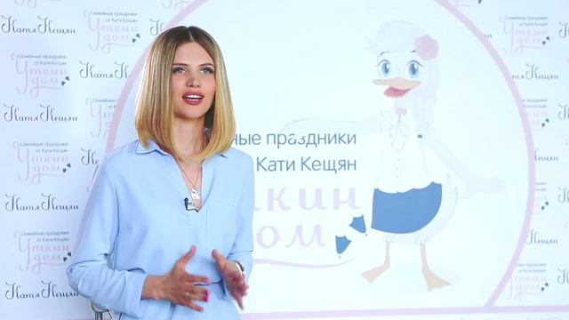 Как придумать сценарий для детского праздника дома. смотреть онлайн
