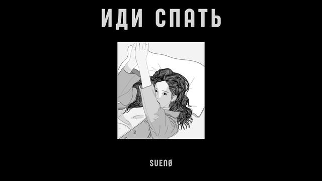 Но смотреть онлайн
