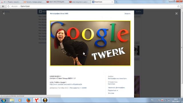 официальная страничка кати (знаю что много в этом видео косяков) смотреть онлайн