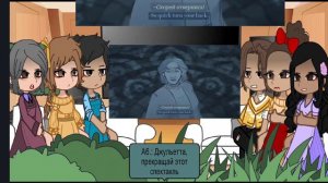 |Реакция Энканто на "Mirabel villain song" |my au|гача клуб| by ProSto|