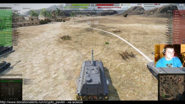 World of Tanks! пойдет вообще хз ?! смотреть онлайн