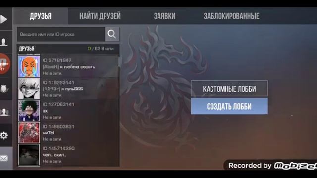 базовый гайд для новичков смотреть онлайн