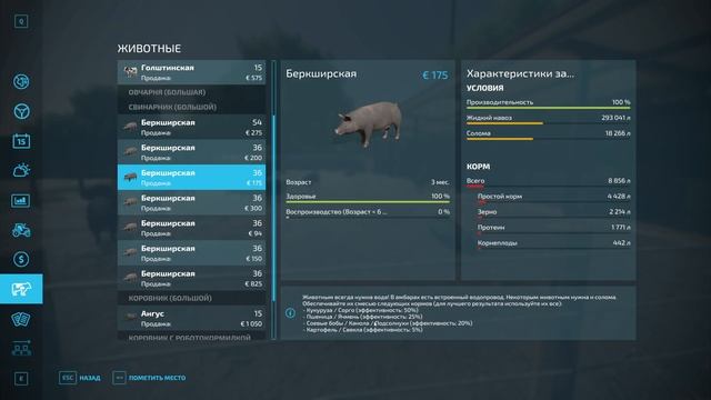 ? Всё о свиньях в Farming Simulator 22 смотреть онлайн