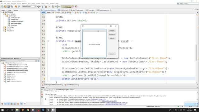 JavaFX PostgreeSQL part3 смотреть онлайн