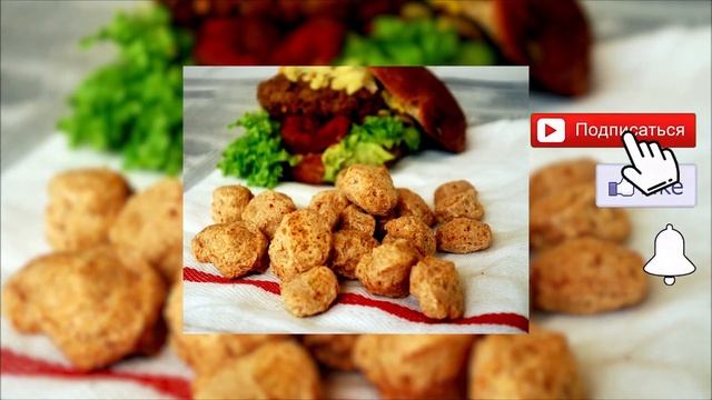 Что такое вегетарианское мясо и как его производят?!!! смотреть онлайн