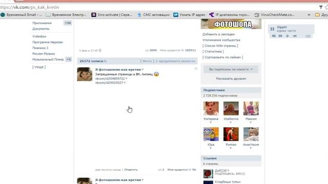 Vkdog-Лучший граббер постов Вконтакте смотреть онлайн