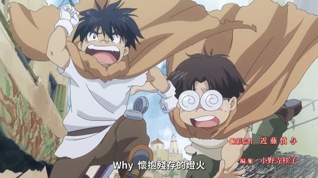 Sorcerous Stabber Orphen Season 2 Opening - Light of Justice - Showtaro Morikubo смотреть онлайн