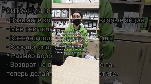 ZENDEN обувь. Зенден любят своих покупателей... Обманывать смотреть онлайн