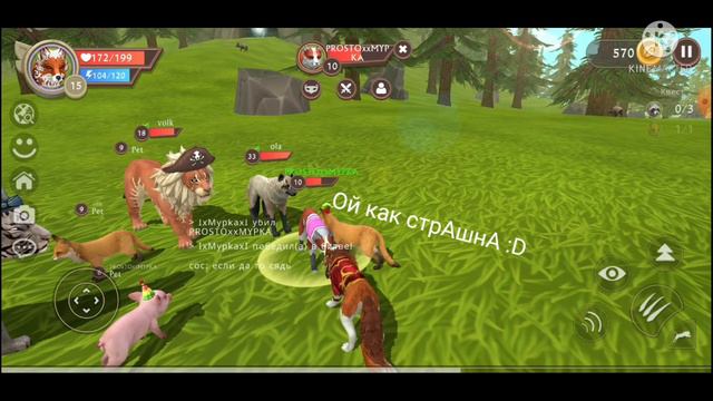 Смотрим на реакцыю игроков на то, как спорят две меня :/ ||||WildCraft///Канал звездной кошечки смотреть онлайн