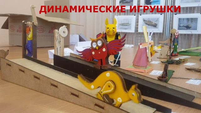 Открытое городское соревнование по начально-техническому моделированию смотреть онлайн