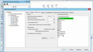 Урок 16. Компас электрик (Работа с клемниками и вставка символов клемм)