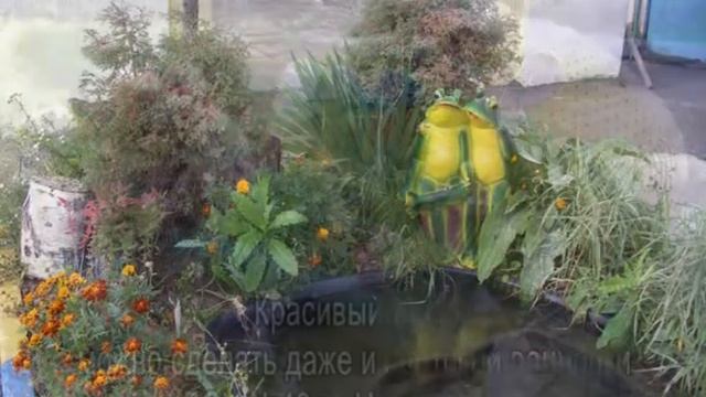 "Территория детского сада" смотреть онлайн