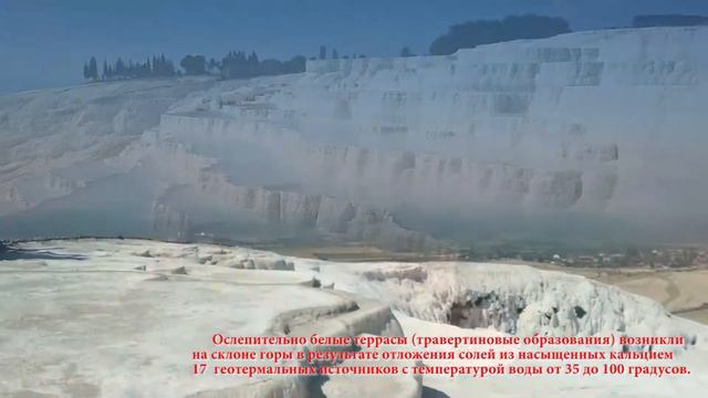 Турция. Экскурсия в ПАМУККАЛЕ - "ХЛОПКОВЫЙ - ЗАМОК" смотреть онлайн