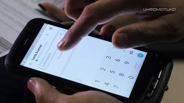 Ручной мобильный сканер контроля доступа "Лента-ТСД" смотреть онлайн