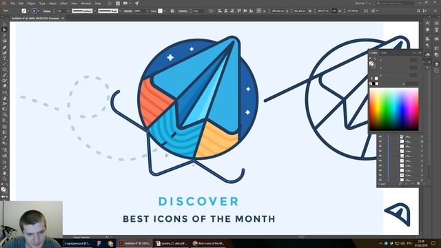 Основы Adobe Illustrator