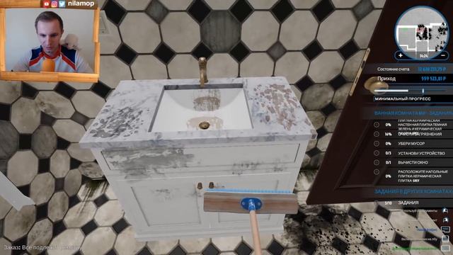 HOUSE FLIPPER - ИДЕАЛЬНЫЙ РЕМОНТ В ДОМЕ АННЫ #22 смотреть онлайн