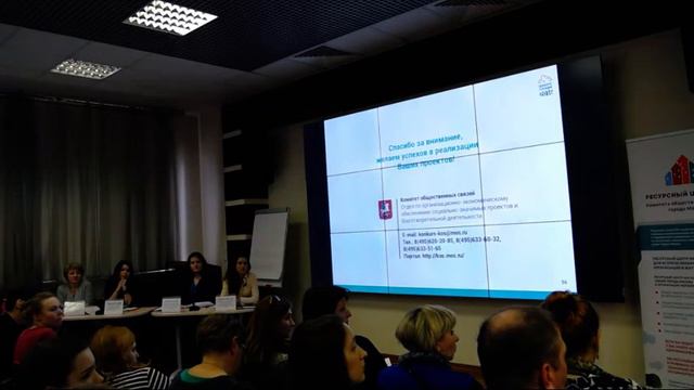 Структура и содержание отчёта по реализации проекта СО НКО на средства субсидии из бюджета г. Москв смотреть онлайн