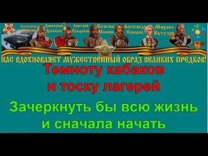 Я В ВЕСЕННЕМ ЛЕСУ караоке слова песня ПЕСНИ ВОЙНЫ ПЕСНИ ПОБЕДЫ минусовка