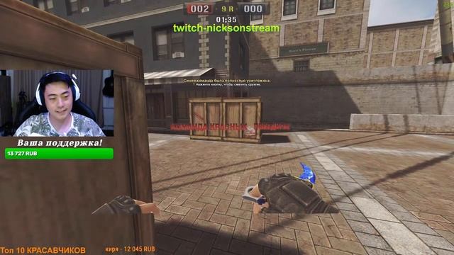 Дневной настрел/ Point Blank смотреть онлайн