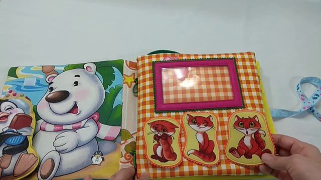 Развивающая текстильная книжка для детей от 5 месяцев и старше смотреть онлайн