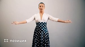 Основные положения рук в русском народном танце.