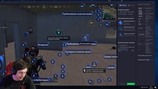 НАСТРОЙКИ УПЛАВЛЕНИЯ ЭМУЛЯТОРА Gameloop 7.1 FINAL! как скачать гейм луп финал 7.1! pubg mobile на п смотреть онлайн