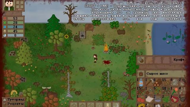 Lost In Woods 2 #3 Очень тяжело смотреть онлайн