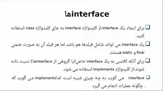 37 - آموزش Java SE - کلاس های abstract و Interface ها смотреть онлайн