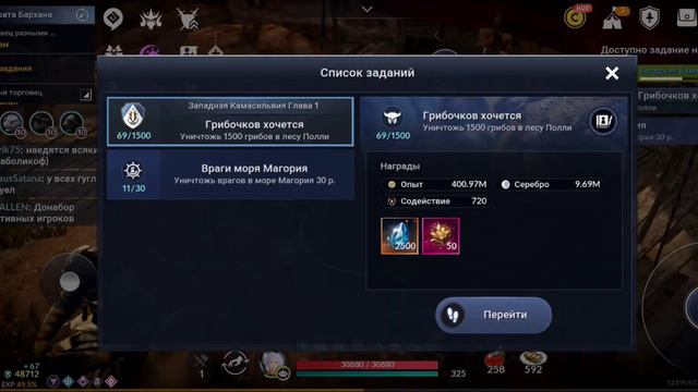 Epic Desert Battles: Black Desert Mobile Begins! смотреть онлайн