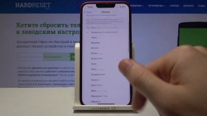 Настройка вибрации на iPhone 13 / Как включить и выключить вибрацию на iPhone 13