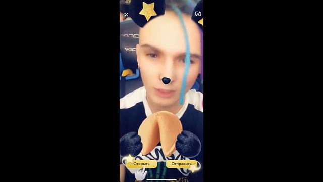 МЕНЯ ДИКО НАПУГАЛА МАСКА В SNAPCHAT смотреть онлайн