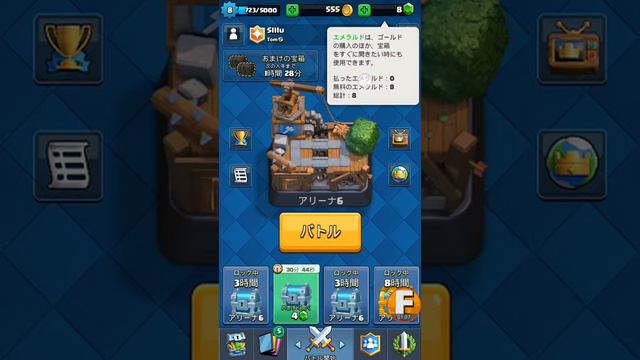 Секрет о гемах в Clash Royale смотреть онлайн