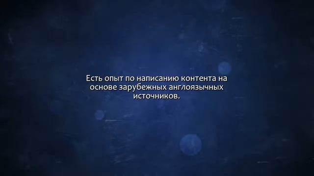 Сделаю литературный перевод текст с английского на русский (украинский) 4000 зн.. Сделаю за 500 ру смотреть онлайн