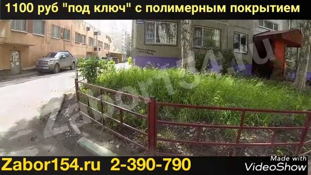 Газонные ограждения смотреть онлайн
