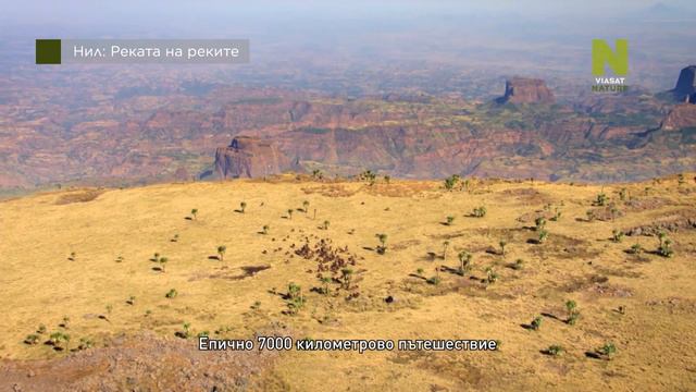 Нил: Реката на реките по Viasat Nature смотреть онлайн