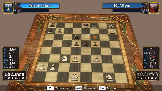 Battle vs Chess 04 07 2017 20 59 33 16 смотреть онлайн