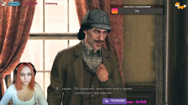 Sherlock Holmes: The Devil's Daughter | Полное Прохождение Шерлок Холмс на Русском | Стрим | Обзор смотреть онлайн