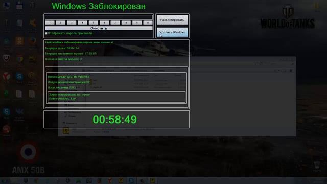 мои 2 зеленых банера на PHP Devel Studio 3.0 смотреть онлайн