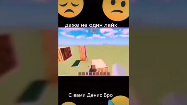 Майнкрафт это просто шедевр смотреть онлайн