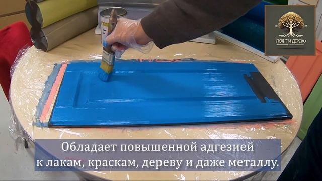 Перекрашиваем кухонный фасад в очень красивый пастельно-синий цвет краской для мебели. смотреть онлайн