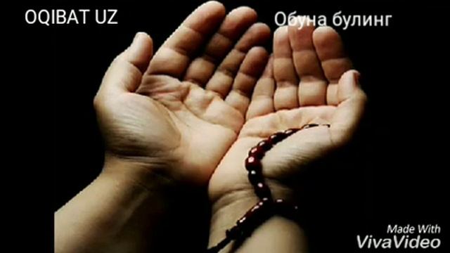 #Давайте сделаем дуа За близких и родных# смотреть онлайн