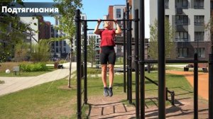 Подтягивания классическим хватом - правильное выполнение упражнения на турнике для воркаут площадок