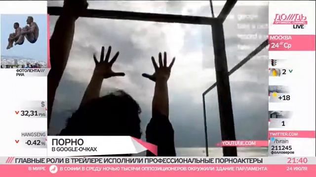 Зачем нужны Google очки? смотреть онлайн