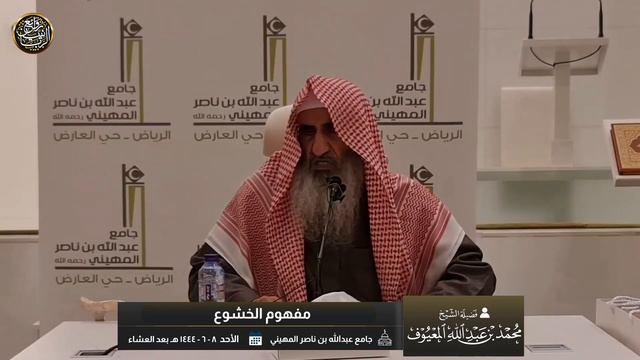 مفهوم الخشوع смотреть онлайн